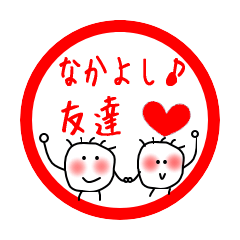 [LINEスタンプ] 頭足人のはんこ