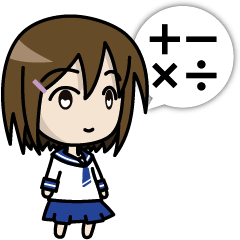 [LINEスタンプ] 数学記号ガール "升 時雨音"