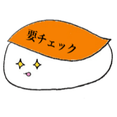 [LINEスタンプ] おすしーず2