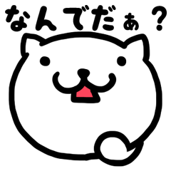 [LINEスタンプ] ゆるっとしまねにゃんこ