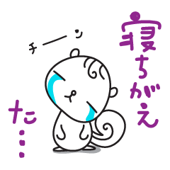 [LINEスタンプ] 会話をお手伝いしまりす。 中辛