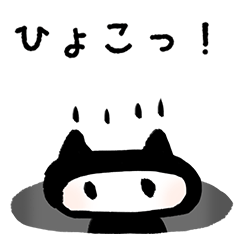 [LINEスタンプ] 穴の中から物申すスタンプ