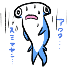 [LINEスタンプ] やのあさのお魚みたいなの画像（メイン）