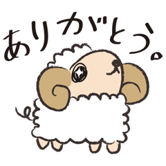 [LINEスタンプ] 羊さんの気持ち