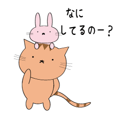 [LINEスタンプ] ゆる系うさぎとにゃんこのスタンプ修正ver