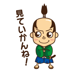 [LINEスタンプ] sinnosuke akizuki