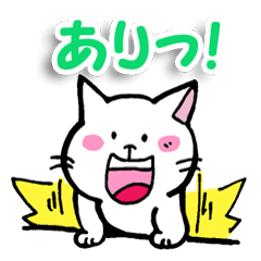 [LINEスタンプ] 地味に使えるにゃんこ