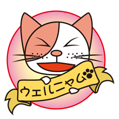 [LINEスタンプ] そばかすにゃんこ