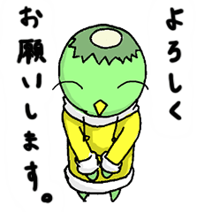 [LINEスタンプ] かっぱのかぱ吉くん。