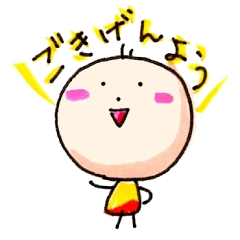 [LINEスタンプ] まる家の日常