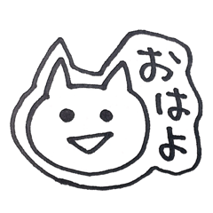 [LINEスタンプ] シンプルねこちゃん