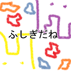 [LINEスタンプ] ぽわんず