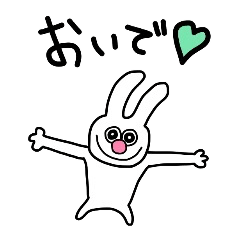 [LINEスタンプ] ウサとブータ。