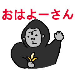 [LINEスタンプ] 関西弁ゴリラ