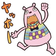 [LINEスタンプ] かばZくん