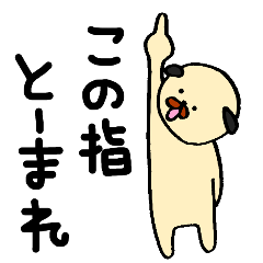 [LINEスタンプ] マーキーの日常