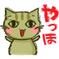 [LINEスタンプ] ’だいちん’が行く！