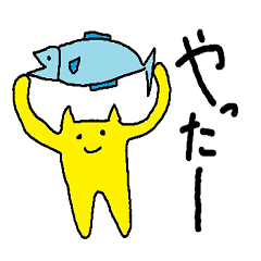 [LINEスタンプ] 僕の描いた猫