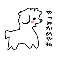 [LINEスタンプ] ぎふ犬