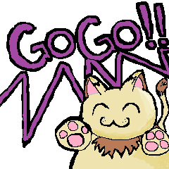 [LINEスタンプ] gogo