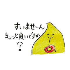 [LINEスタンプ] バナナとパイナップル