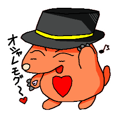 [LINEスタンプ] らぶモグラ