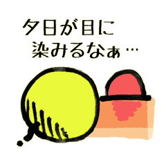 [LINEスタンプ] パサ夫の憂鬱