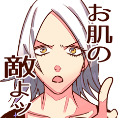 [LINEスタンプ] ヨルカレ