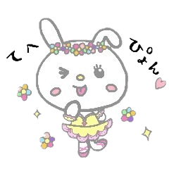 [LINEスタンプ] うさぴょんバレリーナ