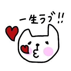 [LINEスタンプ] にゃんころべえ