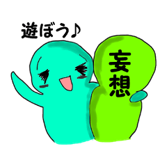 [LINEスタンプ] 日常シリーズ(ヲタ君編)