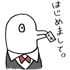 [LINEスタンプ] 茂山さん。