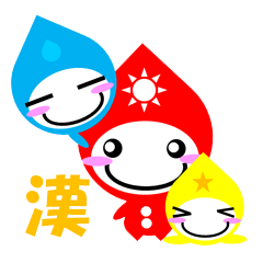 [LINEスタンプ] 『雫』と『漢字』