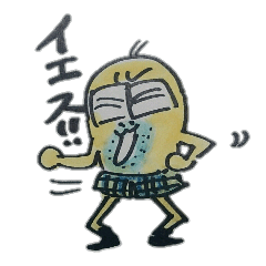 [LINEスタンプ] ぱんいち父さん