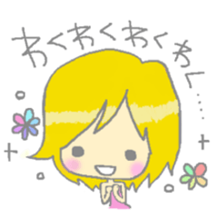 [LINEスタンプ] ゆるふわ姫の日常