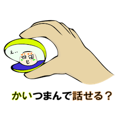 [LINEスタンプ] 貝の子ミルタ