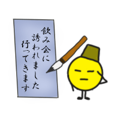 [LINEスタンプ] 俳句で返事