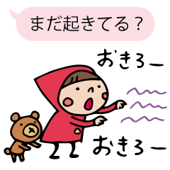 [LINEスタンプ] Do your best. Witch hood 3