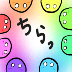 [LINEスタンプ] まるものちゃん