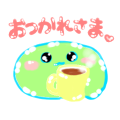 [LINEスタンプ] ぷるるん みどりまる