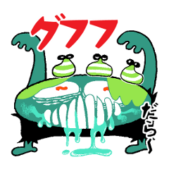 [LINEスタンプ] しかばね少年ディミー