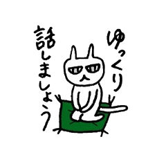 [LINEスタンプ] ジトにゃん～ジト目のにゃんこはん～