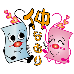 [LINEスタンプ] 楽しいペイパー'sらいふ