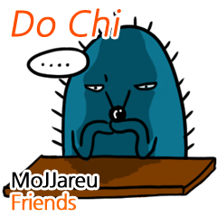 [LINEスタンプ] MoJJareu Friends/DoChi