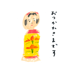 [LINEスタンプ] 伝統こけしあれこれ