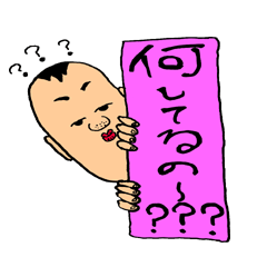 [LINEスタンプ] まもる君と愉快な仲間達♪