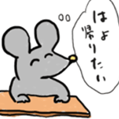 [LINEスタンプ] すごいかわいいスタンプ