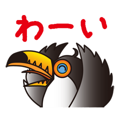 [LINEスタンプ] オオハシ