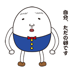 [LINEスタンプ] たま五郎くん