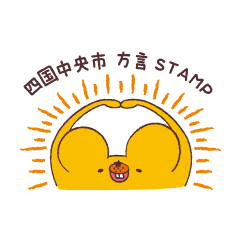 [LINEスタンプ] まうちゅの画像（メイン）